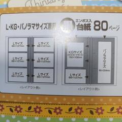 プーさんのアルバムの画像
