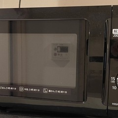 アイリスオーヤマ　電子レンジ