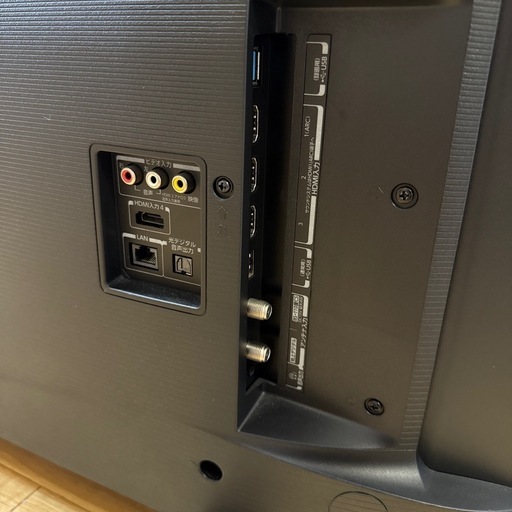 43型インチTOSHIBA東芝 REGZAレグザ 4K液晶テレビ 43C340X (野村
