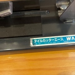 タイルカッター　切断機の画像