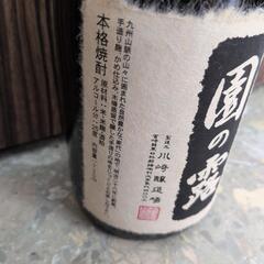 【未開封】 川崎醸造場　米焼酎　園の露 　720ml　リサイクルショップ宮崎屋住吉店25.8.20の画像