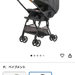 配送無料‼️Joie ベビーカー