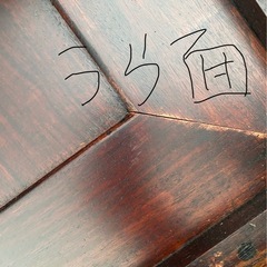 唐木座卓の画像