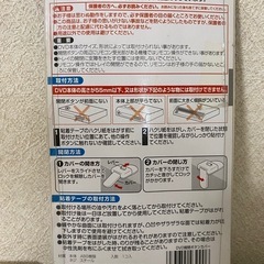 Richell DVDトレイ開閉ボタンカバーの画像