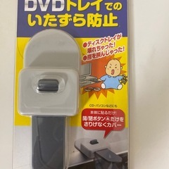 Richell DVDトレイ開閉ボタンカバー