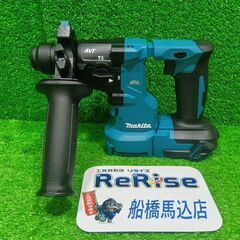 マキタ HR183D 充電式ハンマドリル【船橋馬込店】【店頭取引...