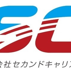 稼ぎたい人必見‼️宅配ドライバーのお仕事です🚚手厚いサポートで安心！定着率93%😆【群馬県伊勢崎市】の画像