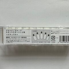 【未開封】ネイルチップ2箱の画像