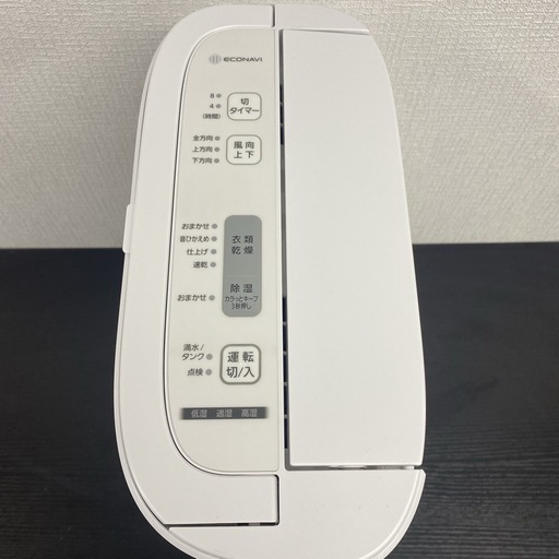 【ご来店限定】＊ Panasonic 衣類乾燥除湿機　2021年製＊0620-4