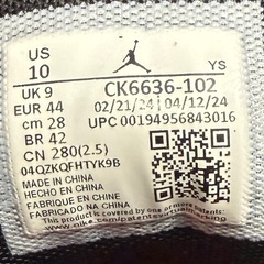 新品NIKE ジョーダン　マックス　オーラ2の画像