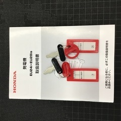 HONDA インバーター発電機　EU28IS 動作OK 【一部難あり】の画像