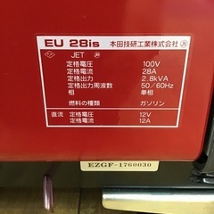 HONDA インバーター発電機　EU28IS 動作OK 【一部難あり】の画像