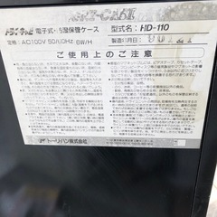 【取引決定】DRY-CABI ドライキャビ 電子式・保湿保管ケース HD-110 棚の高さ調整可能 鍵付きの画像
