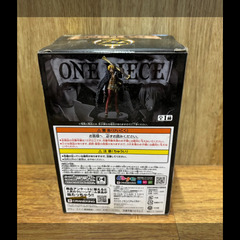 【未開封】ワンピース　DXF ヴィンスモーク・サンジ　フィギュアの画像