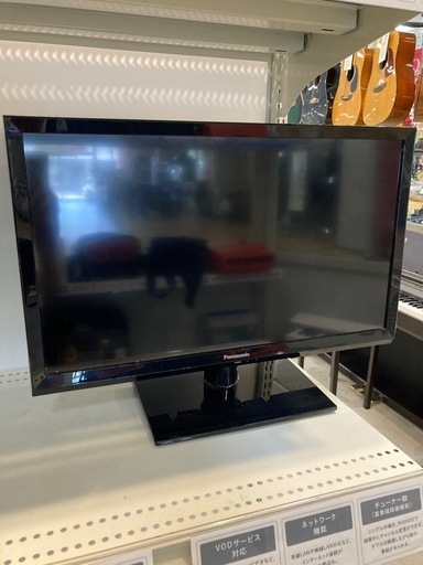 取りに来れる方限定！Panasonicの24ｲﾝﾁ液晶ﾃﾚﾋﾞです！