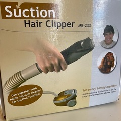 未使用品　MB-233 吸引 ファミリー ヘアクリッパー