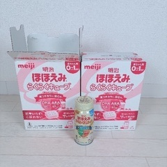 大阪府のミルク缶の中古が安い！激安で譲ります・無料であげます