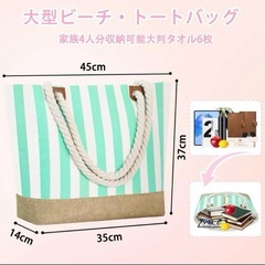 【新品】トートバッグ ファスナー付き ショルダーバッグ 大容量 エコバッグ マイバッグ ショッピング 買い物バッグの画像