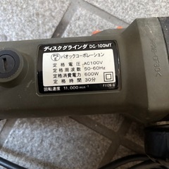 ディスクグラインダー
の画像