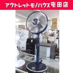 2016年製 トヨトミ DCモーター扇風機 FS-D30GHR ...