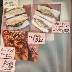 キッチンカー出店場所募集🚚✨️