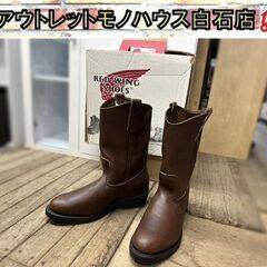 ペコスの中古が安い！激安で譲ります・無料であげます｜ジモティー