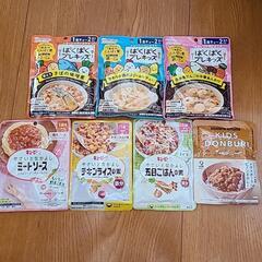 離乳食  幼児食  和光堂  キューピー  ニシキヤキッチン  ...