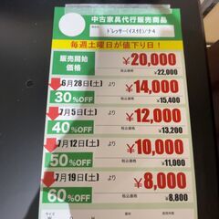 ﾄﾞﾚｯｻｰ/ｲｽ付(No:1259126)の画像
