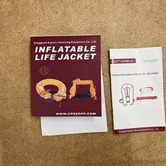 Eyson インフレータブルライフジャケット　リサイクルショップ宮崎屋　佐土原店　25.9.8F
の画像