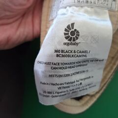 エルゴベビー抱っこ紐 360 Black and camelの画像