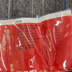 中古工具　Hilti　SDS-MAXハンマドリル　 コード式の画像