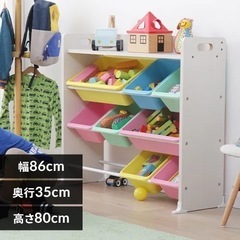 【美品】アイリスオーヤマ　キッズ収納ラックの画像