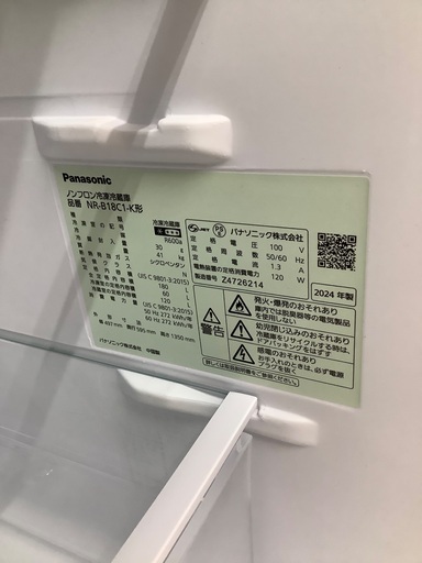 Panasonic 2ドア冷蔵庫　NR-B18C1-K 180L