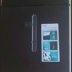 シュレッダー 