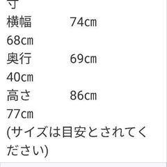 決まりました♥の画像