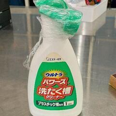 0620-123 その他中古品