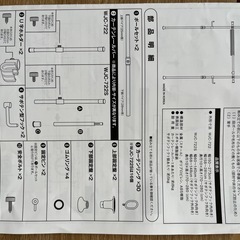 突っ張り棒　カーテンレールの画像