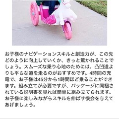 幼児用✳︎馬車の乗り物の画像