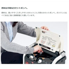 発電機の画像