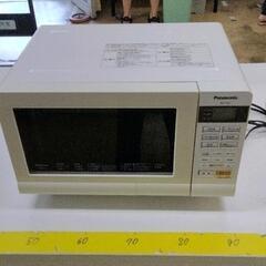 0620-220 電子レンジ
