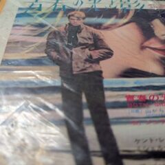（中古EPレコード）青春の光と影−ジュディ・コリンズ（オリジナル...