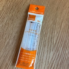 子供用電動爪やすりの画像