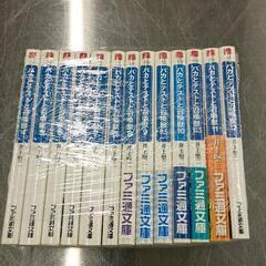 0620-174 バカとテストと召喚獣 4-12巻