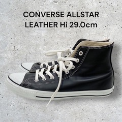 コンバース オールスター 黒 レザー converse ALLS...