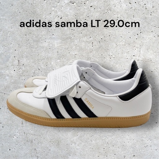 adidas アディダス SAMBA サンバ LT 29cm US12