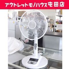 2021年製 NEOVE DCモーター扇風機 BFS30-D21...