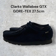 Clarks Wallabee GTX 27.5cm クラークス...