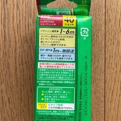 写ルンです【有効期限2006.03】の画像