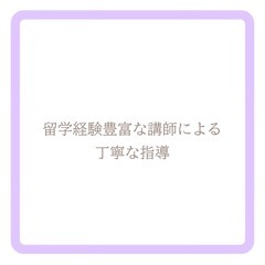 英語［フォニックス］教えます！の画像