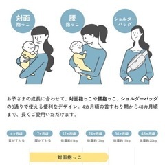 ヒップシートショルダーバッグ 抱っこバッグの画像
